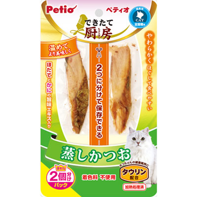 できたて厨房 キャット 蒸しかつお2本入