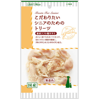 Add.Mate　こだわりたいシニアのためのトリーツ　素材ソフト鶏ササミ65g