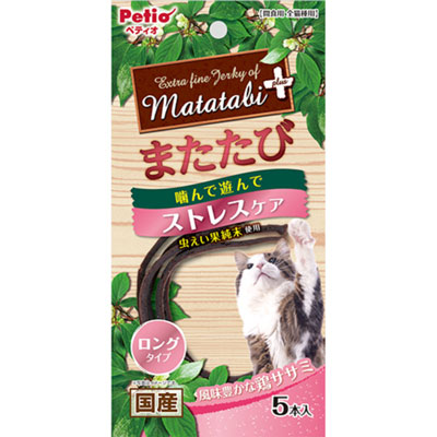 またたびプラス ストレスケア ロングタイプ ササミ5本入