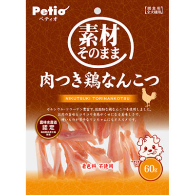 素材そのまま 肉つき鶏なんこつ60g