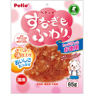 すなぎもふわり。65g