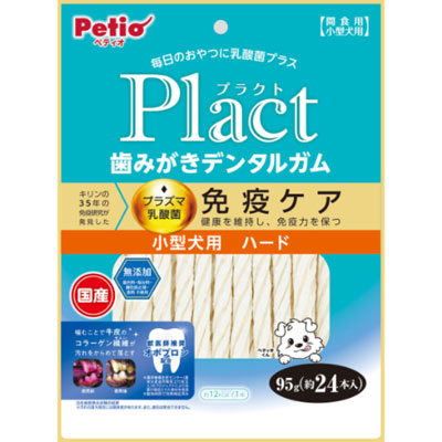 プラクト 歯みがきデンタルガム 小型犬 ハード95g