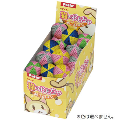 ボールのおもちゃ 1個