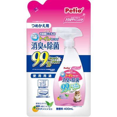 ペティオ　ハッピークリーン　猫トイレのニオイ　消臭＆除菌　400ML