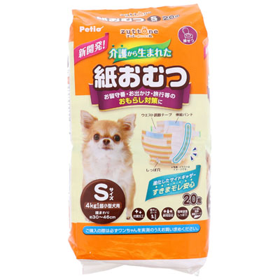 ペティオ　犬用オムツ　zuttone　介護から生まれた紙おむつ　S　20枚