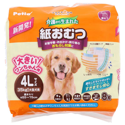 犬用オムツ zuttone 介護から生まれた紙おむつ4L 8枚