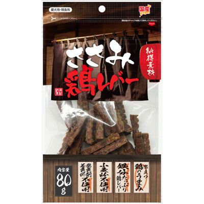 納得素材　ささみ鶏レバー80g