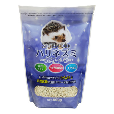 Sand club ハリネズミ 消臭トイレ砂800g