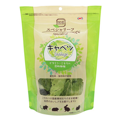 PRO スペシャリーフ キャベツ20g