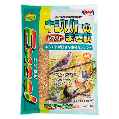 エクセル キジバトのまき餌 中型1.6㎏