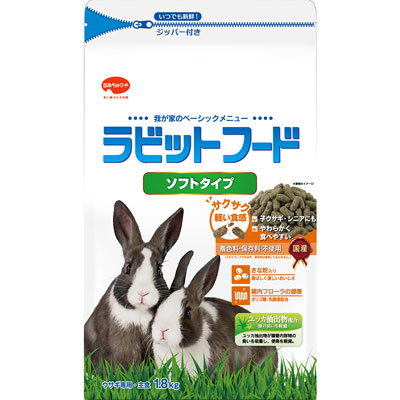 ラビットフード ソフトタイプ1.8kg