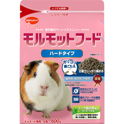 モルモットフード モルモットフード ハードタイプ600g