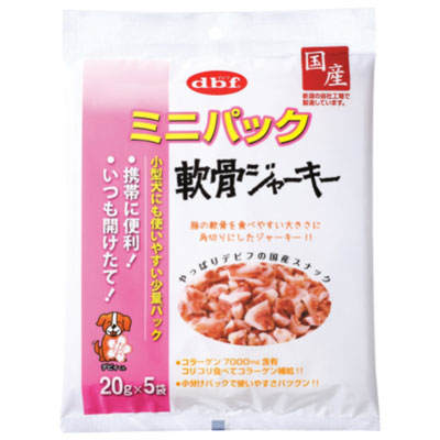 ミニパック軟骨ジャーキー100g(20g×5)