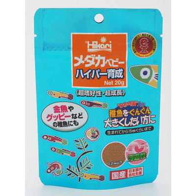 ひかり メダカベビーハイパー育成20g