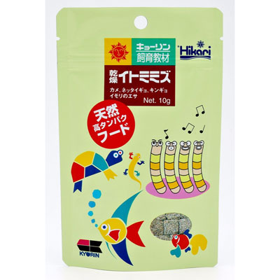 ひかり 乾燥イトミミズ 10g