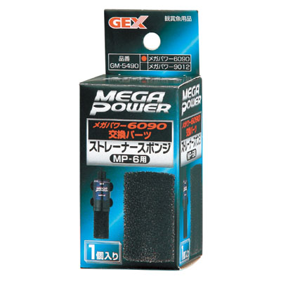 ジェックス　GM-5490　ストレーナースポンジ　MP-6用1個入