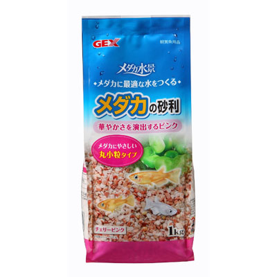 ジェックス　メダカの砂利　チェリーピンク1kg