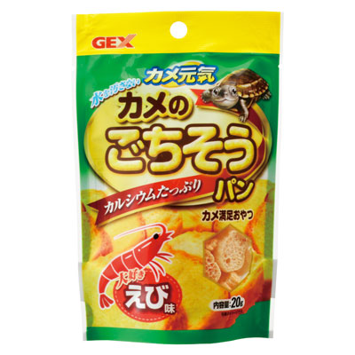 カメ元気 カメのごちそうパンえび味20g