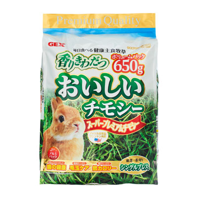 おいしいチモシー650g
