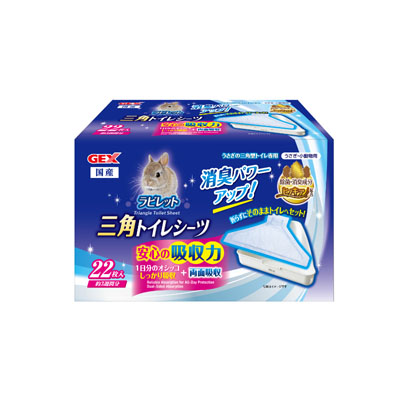 ジェックス　ラビレット　三角トイレシーツ　22枚