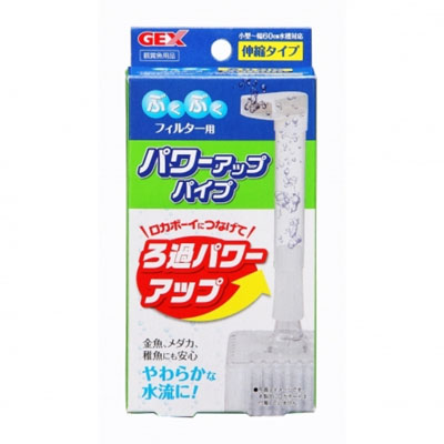 ジェックス　ロカボーイ　パワーアップパイプ　SML共通