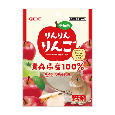 手摘みりんりんりんご8g