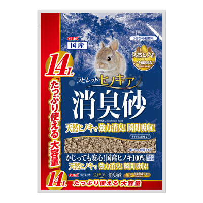 ジェックス　ラビレット　ヒノキア消臭砂14L