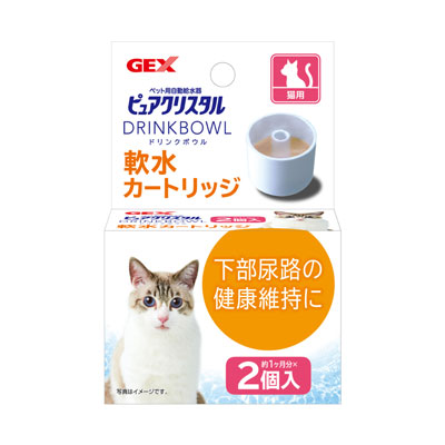 ピュアクリスタル ドリンクボウル 軟水カートリッジ 猫用2個入