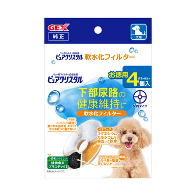 ジェックス　ピュアクリスタル　軟水化フィルター　全円　犬用　4個入