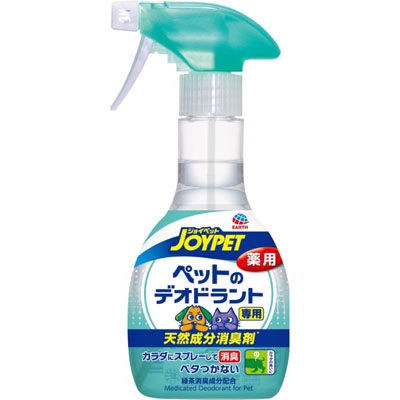 ジョイペット　天然成分消臭剤　ペットのデオドラント専用　270ml