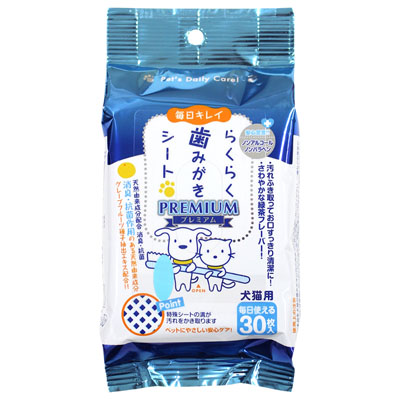 らくらく　歯みがきシート　プレミアム 30枚