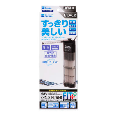 水作スペースパワー　フィットプラスM　ブラック