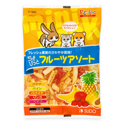 ピッコリーノ　ちょびっとフルーツアソート　20g