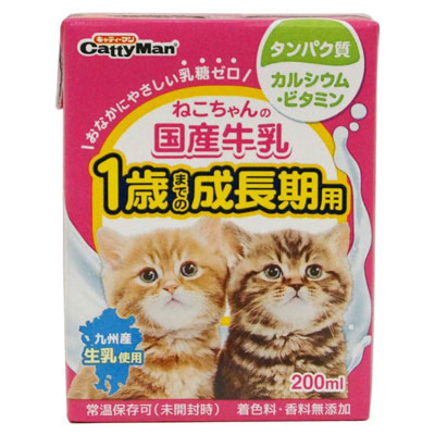 ねこちゃんの国産牛乳 1歳までの成長期用200ml