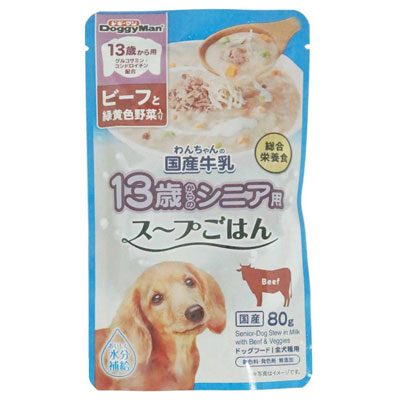 13歳から用 わんちゃんの国産牛乳スープごはん ビーフと緑黄色野菜入り 80g