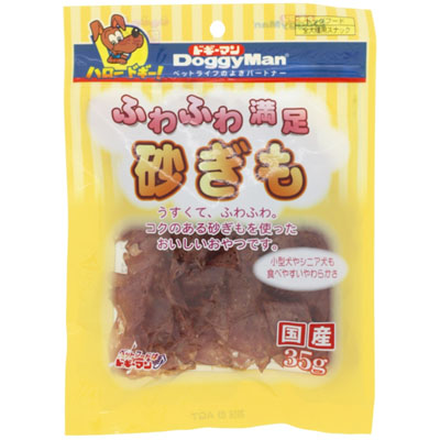 ドギーマン　ふわふわ満足砂ぎも35g