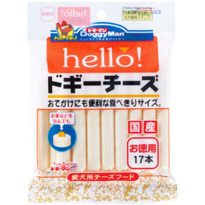 hello! ドギーチーズ お徳用17本