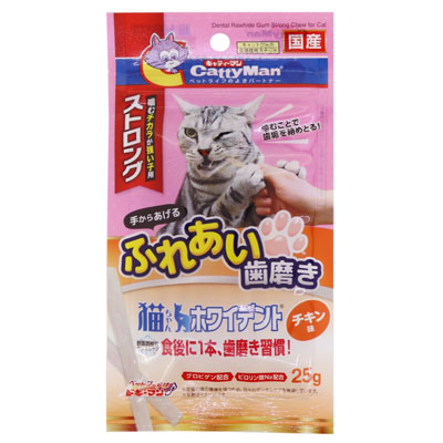 猫ちゃんホワイデント ストロング チキン味25g