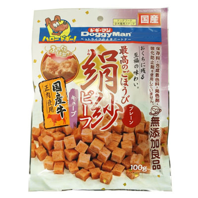 ドギーマン　絹紗ビーフキューブプレーン100g