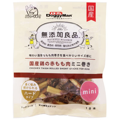 ドギーマン　無添加良品国産鶏の赤もも肉ミニ巻き18本