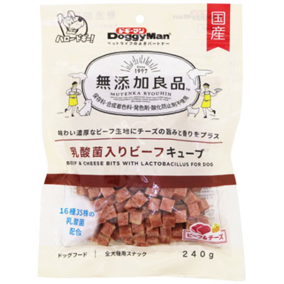 無添加良品 乳酸菌入りビーフキューブ240g