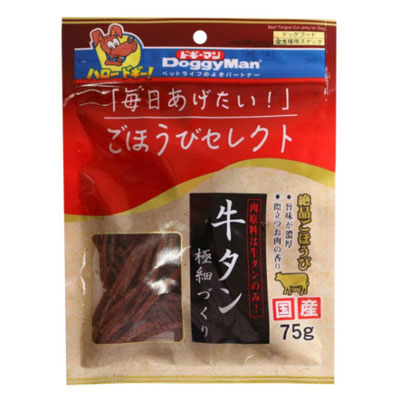 ごほうびセレクト 牛タン極細づくり75g