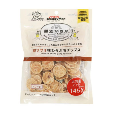 無添加良品 鶏ササミ味わうぷちチップス プレーン145g
