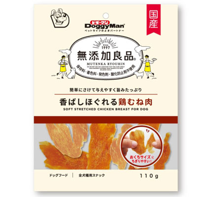 無添加良品 香ばしほぐれる鶏むね肉110g