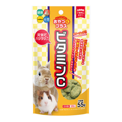おやつにプラス　ビタミンC55g