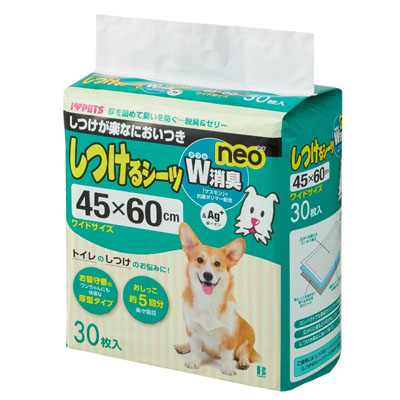 ボンビアルコン　しつけるシーツ　W消臭neo　ワイド30枚