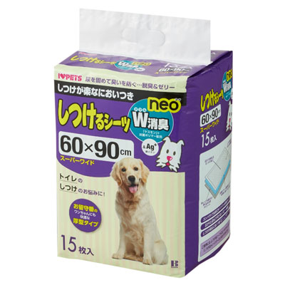 ボンビアルコン　しつけるシーツ　W消臭neo　スーパーワイド15枚