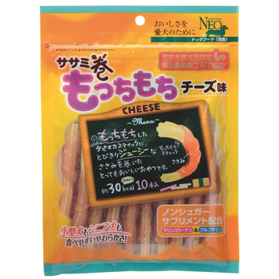 ドッグスターNEO　ササミ巻きもっちもち　チーズ味10本