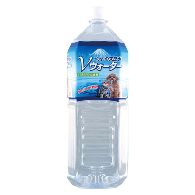 ペットの天然水 Vウオーター2L