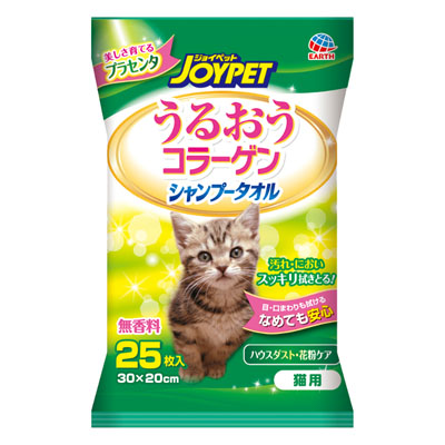 ジョイペット　シャンプータオル　猫用　25枚